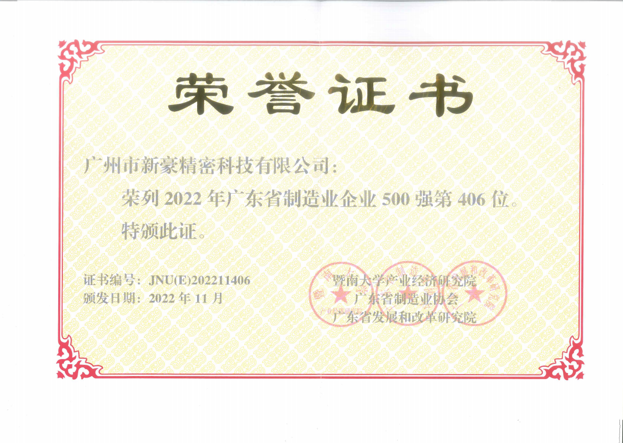 龙8(中国)唯一官方网站_产品5835
