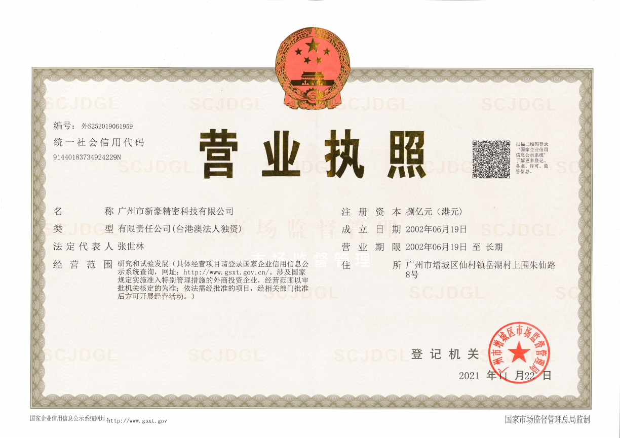 龙8(中国)唯一官方网站_公司5947