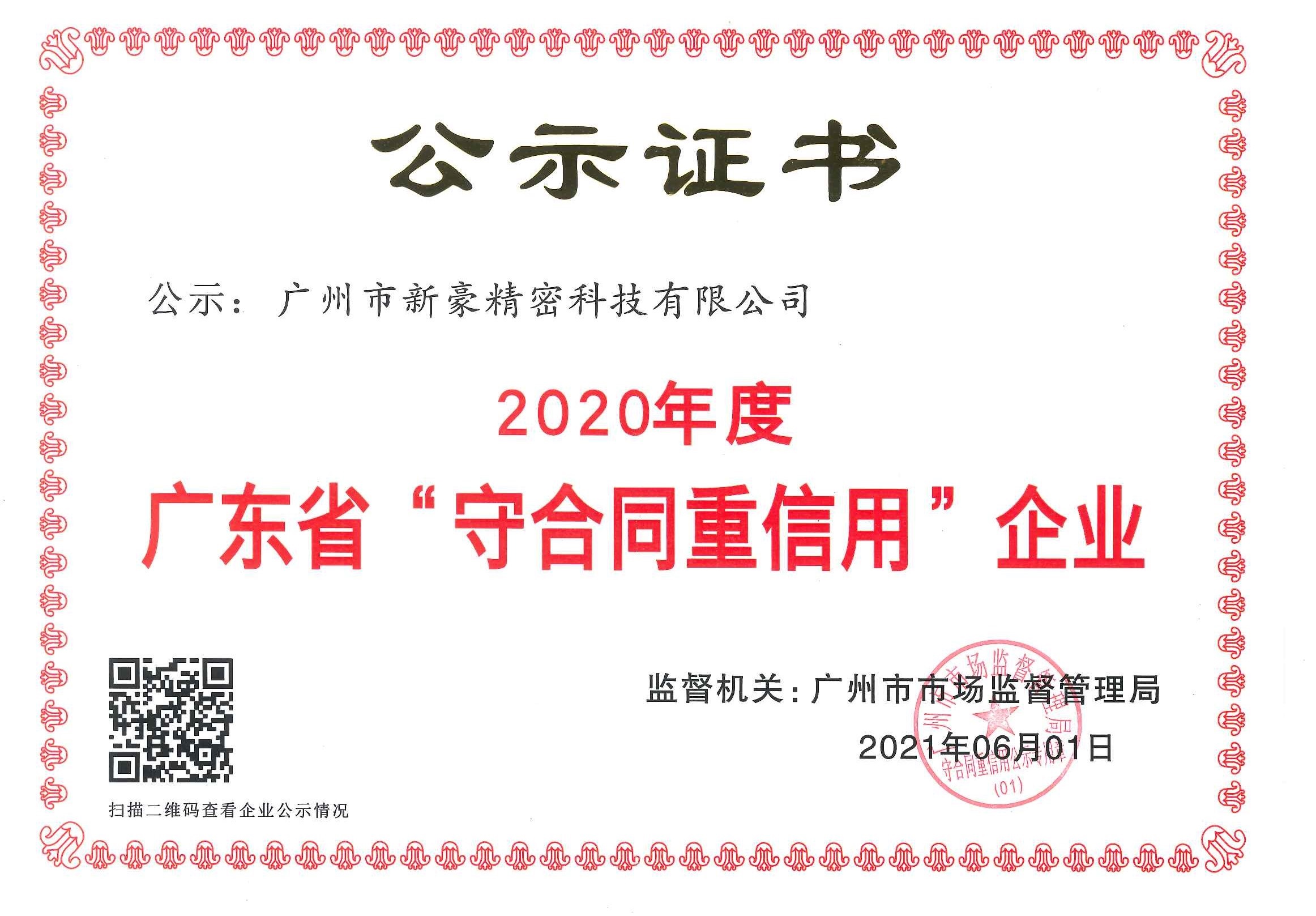 龙8(中国)唯一官方网站_项目1320