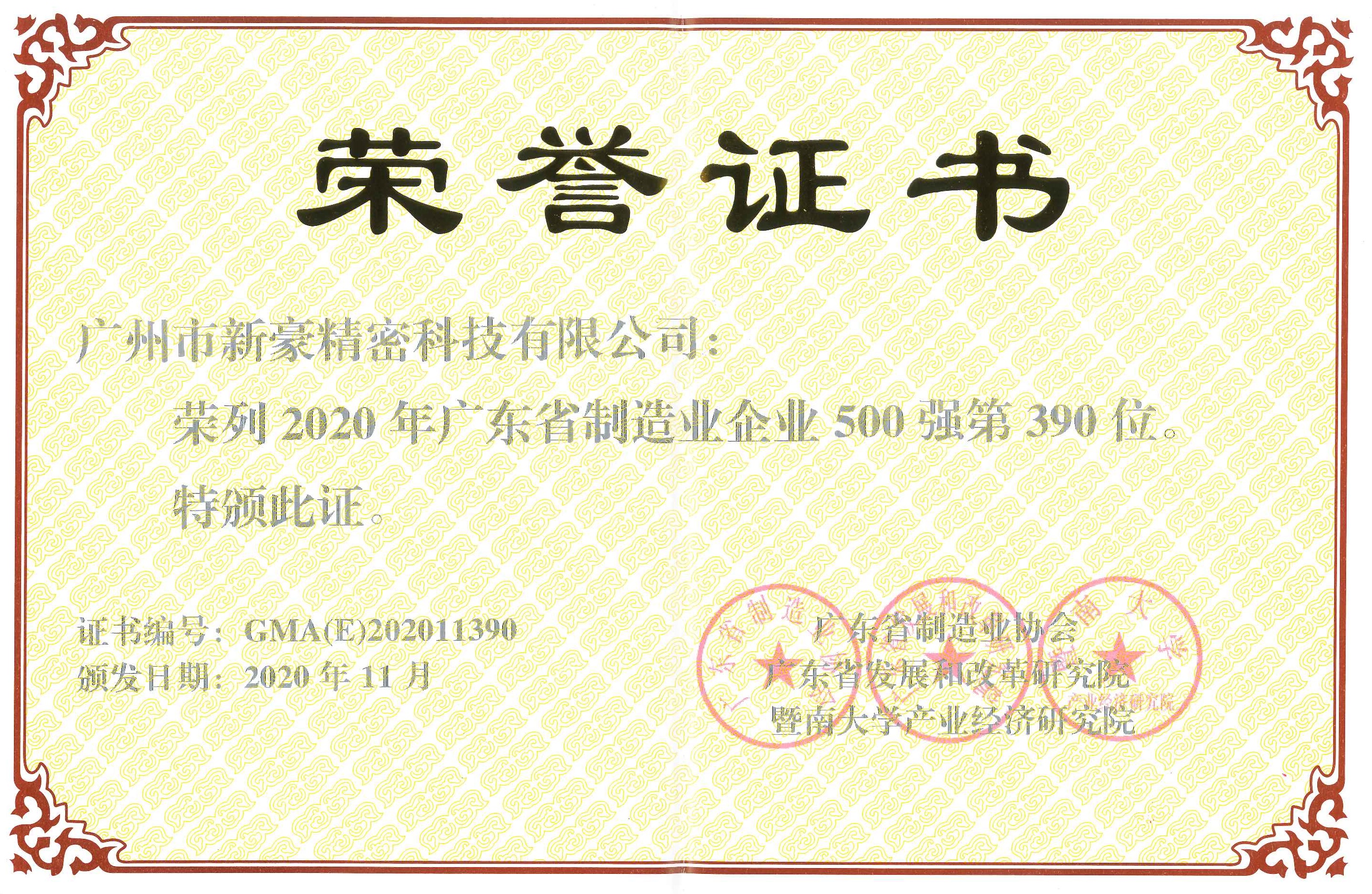 龙8(中国)唯一官方网站_产品3561