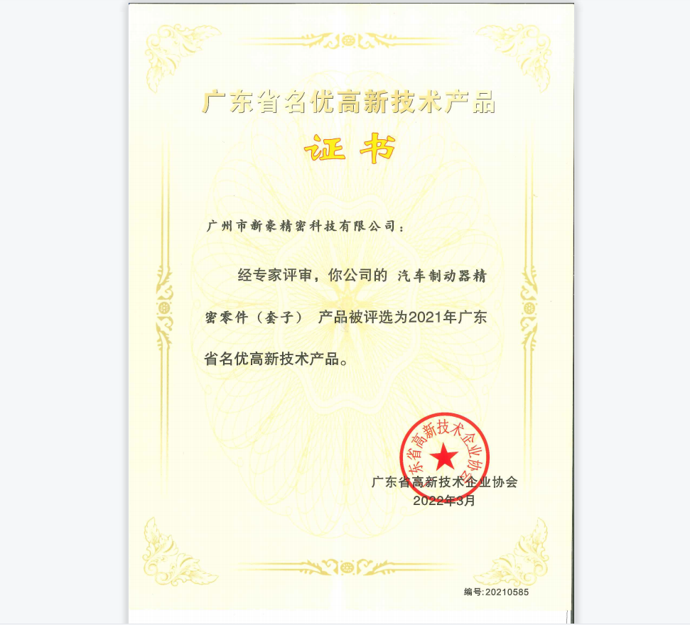 龙8(中国)唯一官方网站_项目4244